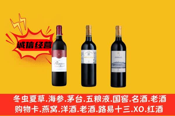 沁县上门回收拉菲价格