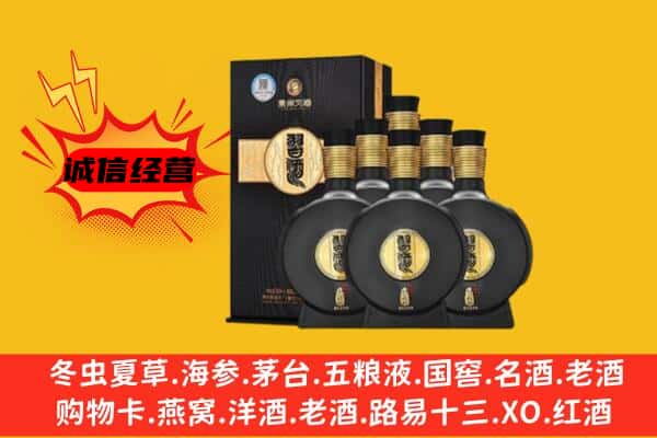 沁县上门回收习酒价格